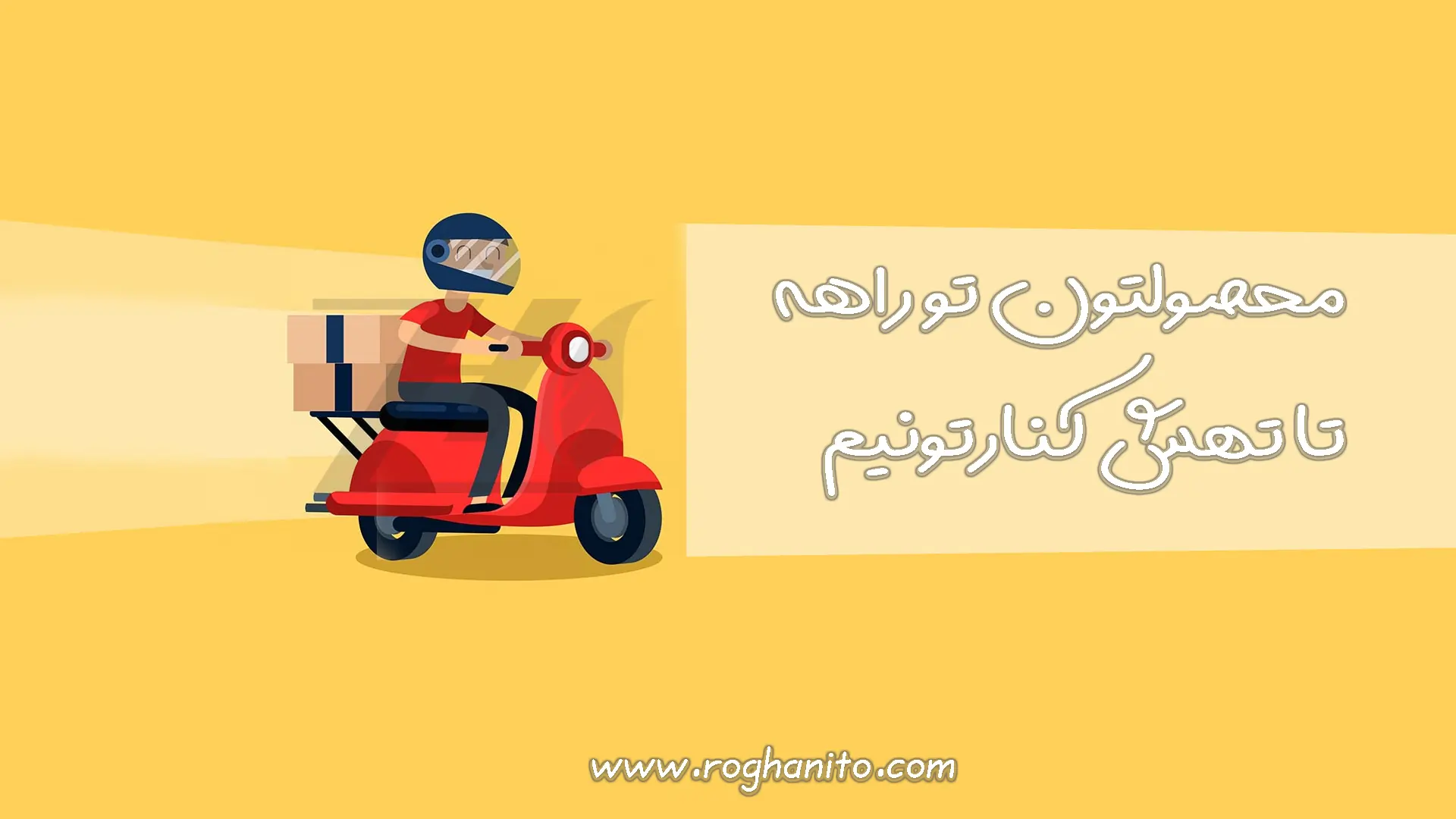 اسلایدر