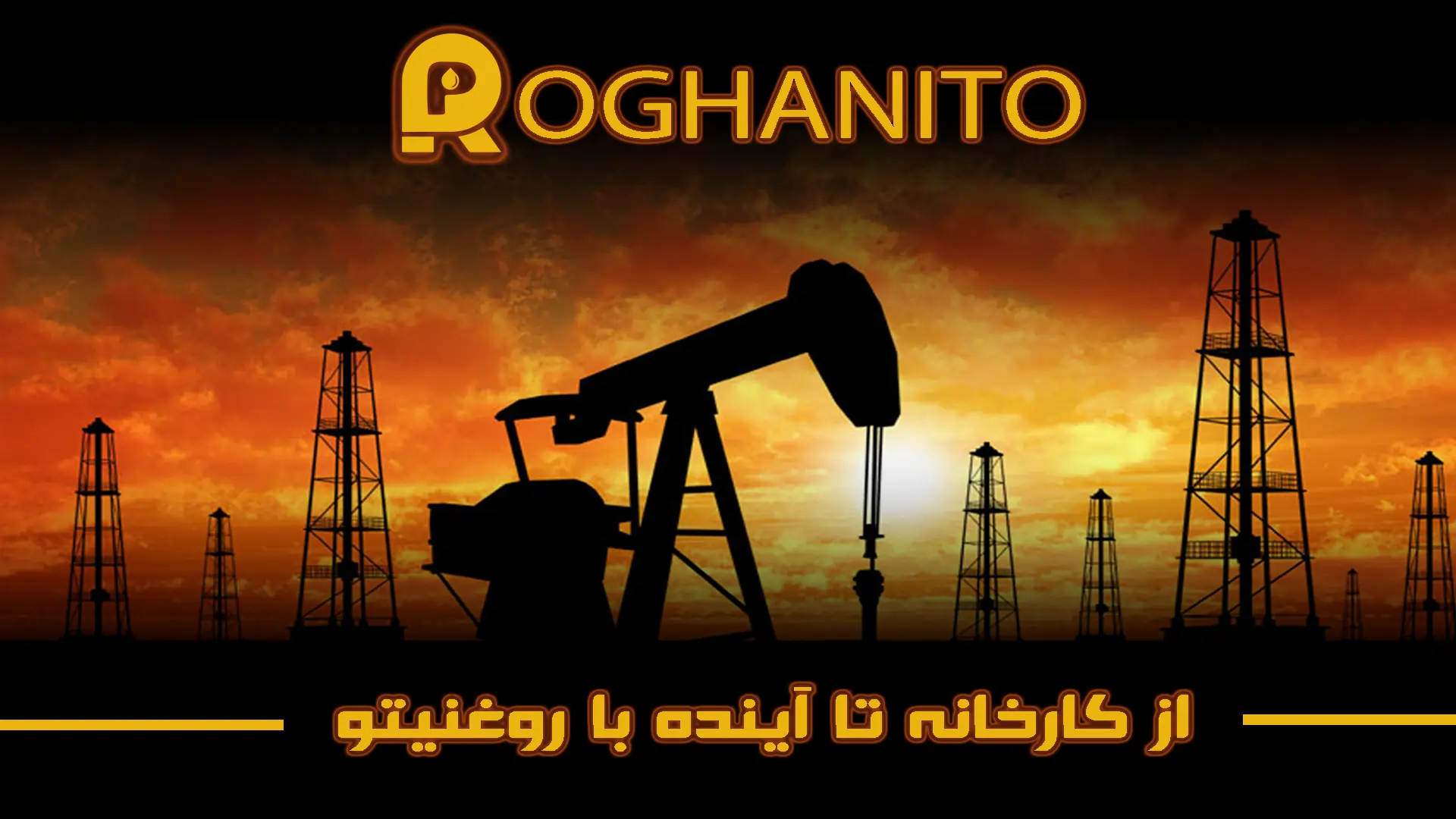 اسلایدر