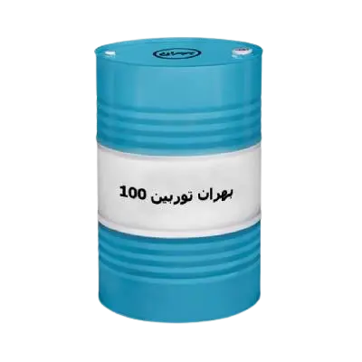 روغن بهران توربین 100 بشکه