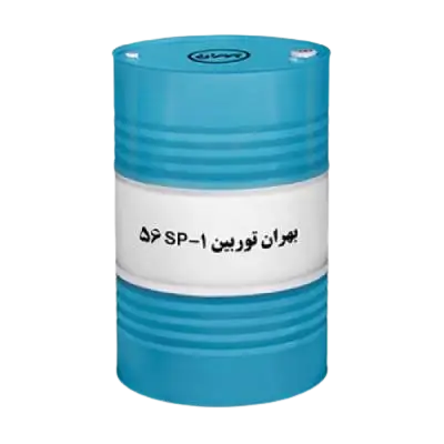 روغن بهران توربین SP-1 56 