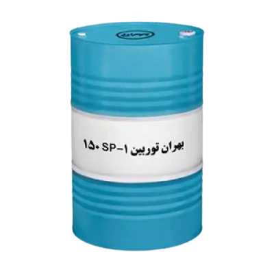 روغن بهران توربین SP-1 150 